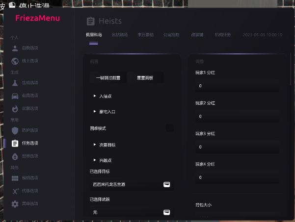 UI Screen 1