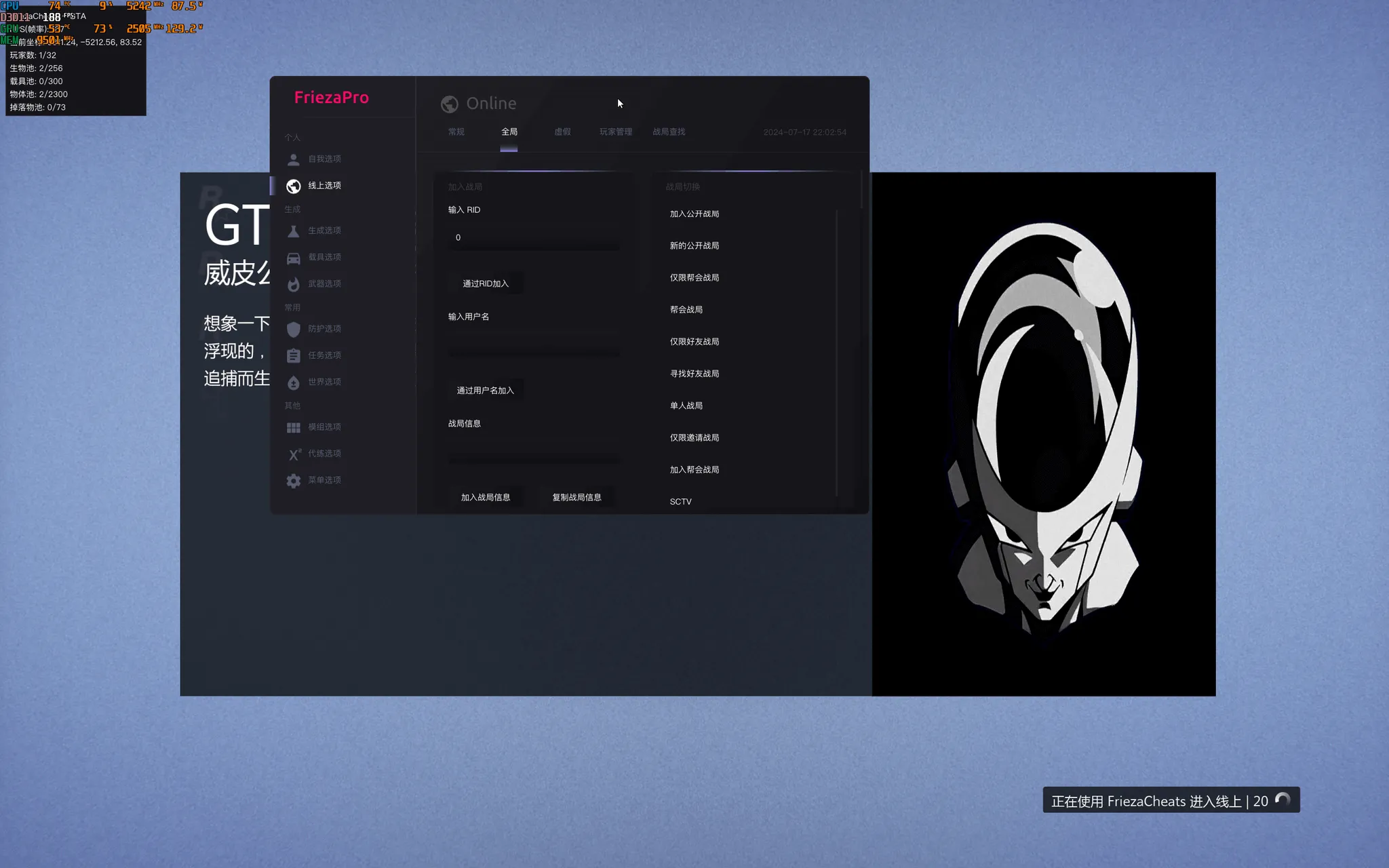 UI Screen 2