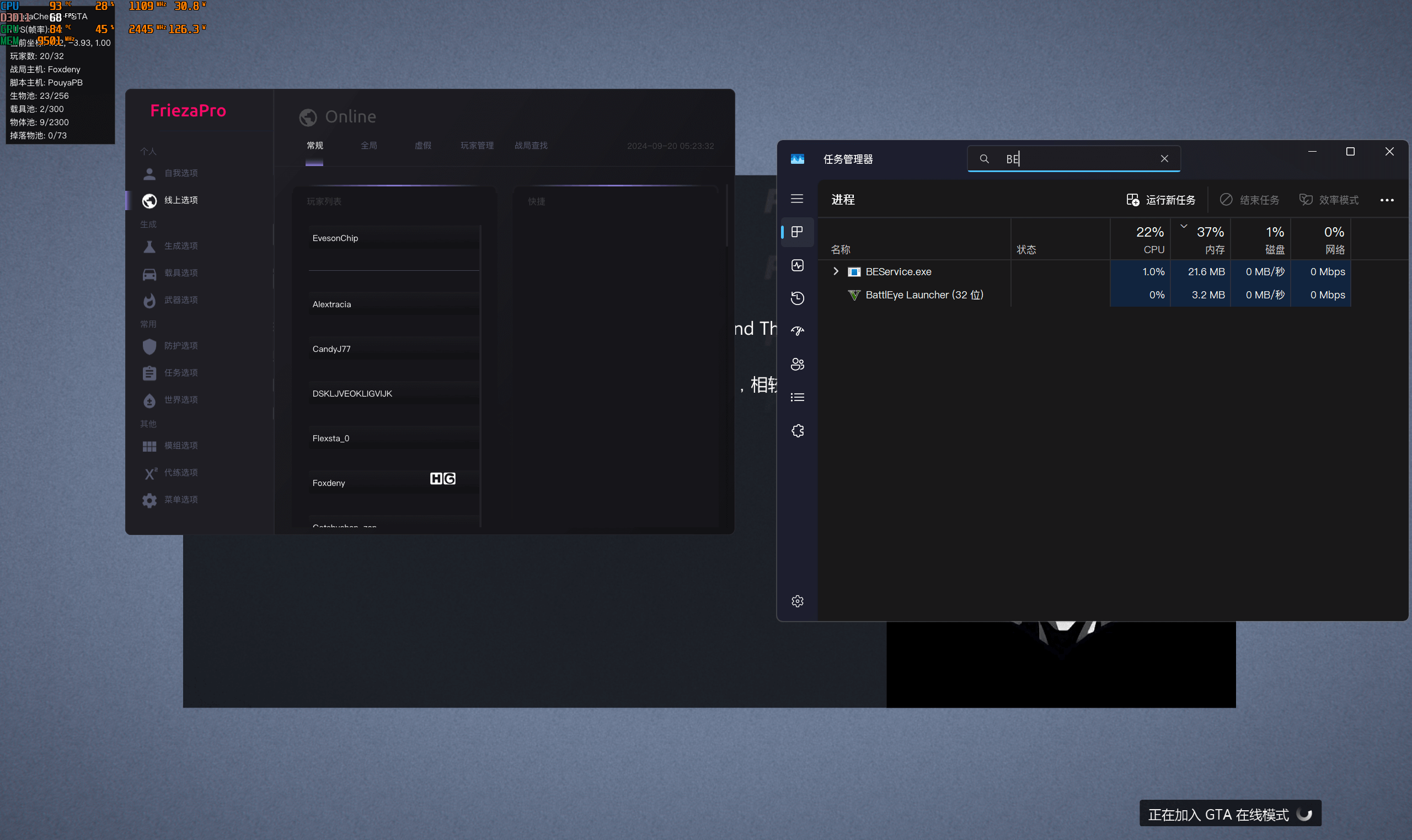 UI Screen 3